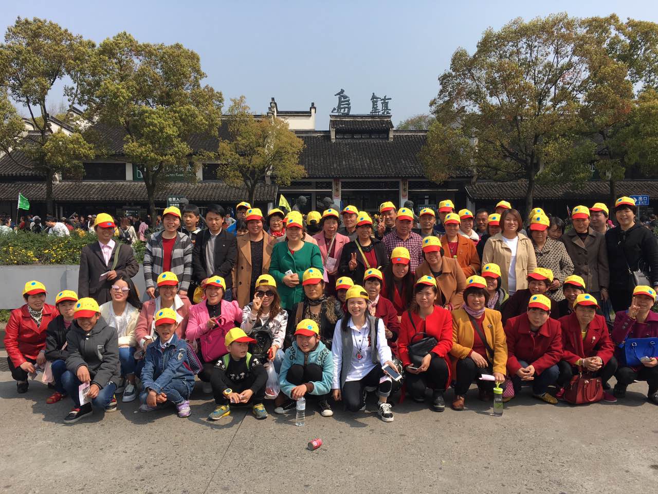 2017年4月2日加佳控股集团组织员工乌镇踏青4