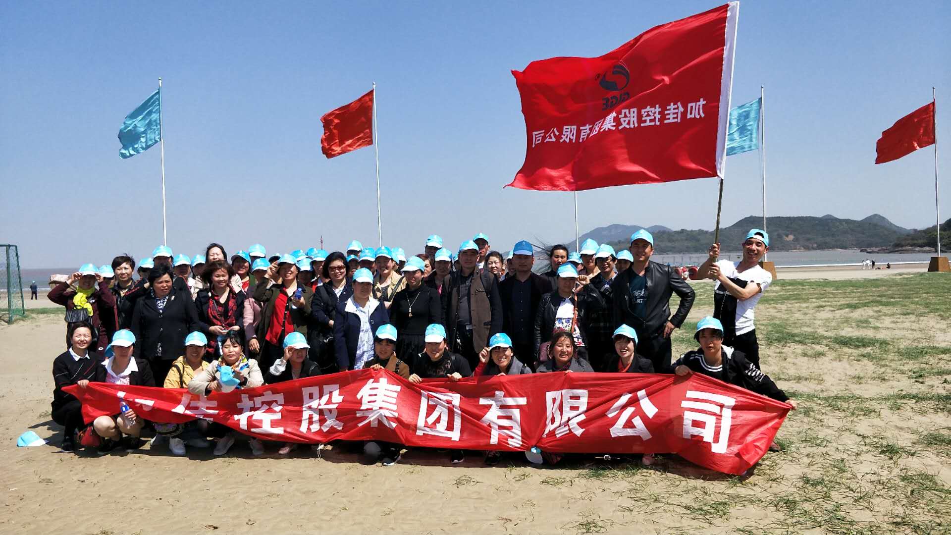 2018年4月8日公司组织象山旅游